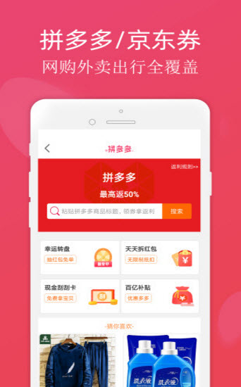 小值得app截图1