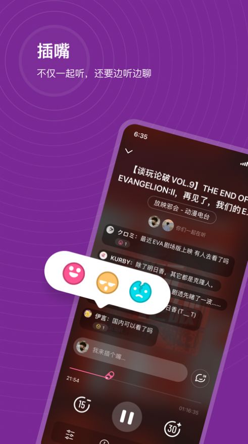 汽水儿社交app截图1