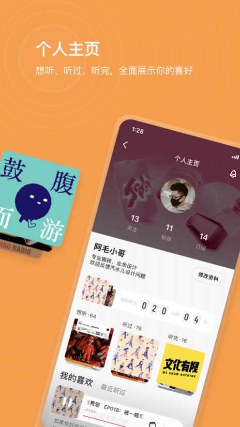 汽水儿社交app截图3