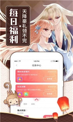 牧次元app截图1