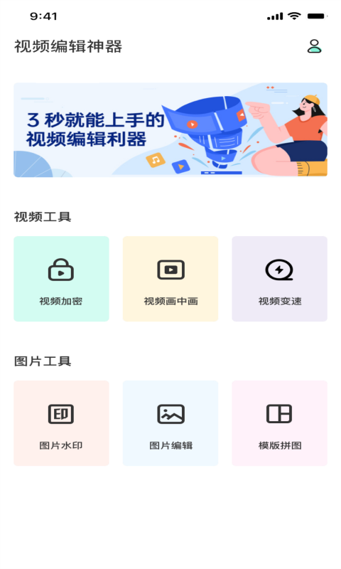 忘忧草app截图3