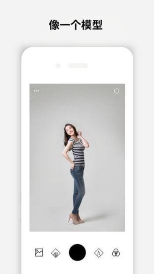 Dazz相机截图4
