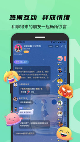 Mood情绪社交app截图2