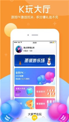 粉妹妹直播app截图1