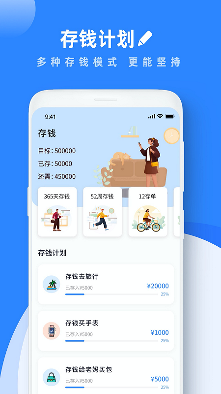 goodnotes笔记app截图1