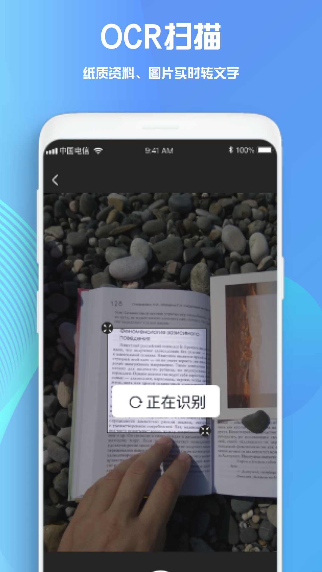 goodnotes笔记app截图2