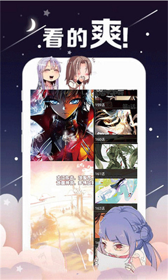 掌握主导权的子豪SVIP漫画截图2