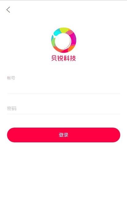 向日葵领航app截图1