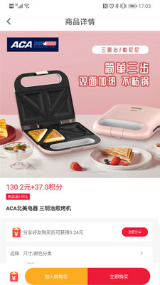 哆吩象app截图1