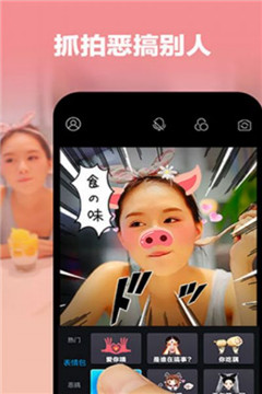 莲藕短视频app截图3