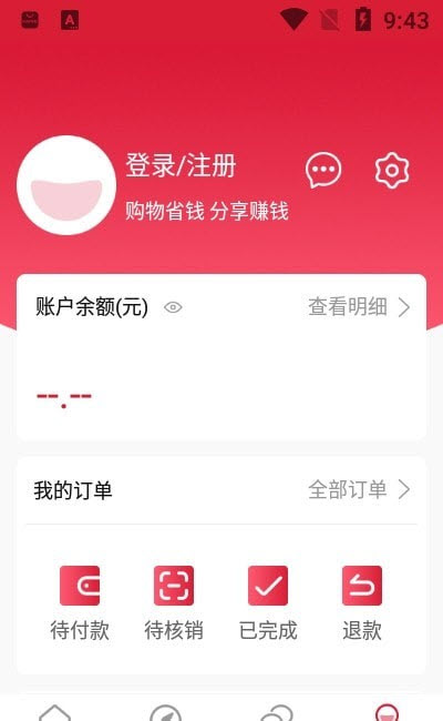 云巢客app截图1