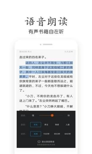 悠悠小说大全app截图1