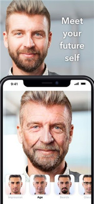 faceapp抖音三岁照片生成器截图4