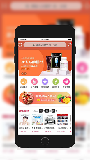 蜂刻优选app截图3