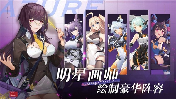 双生幻想命运之轮截图1