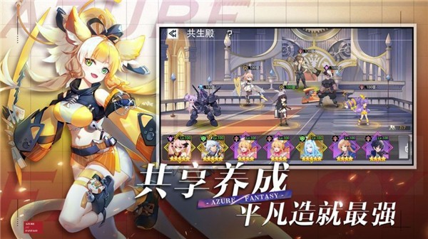 双生幻想命运之轮截图3