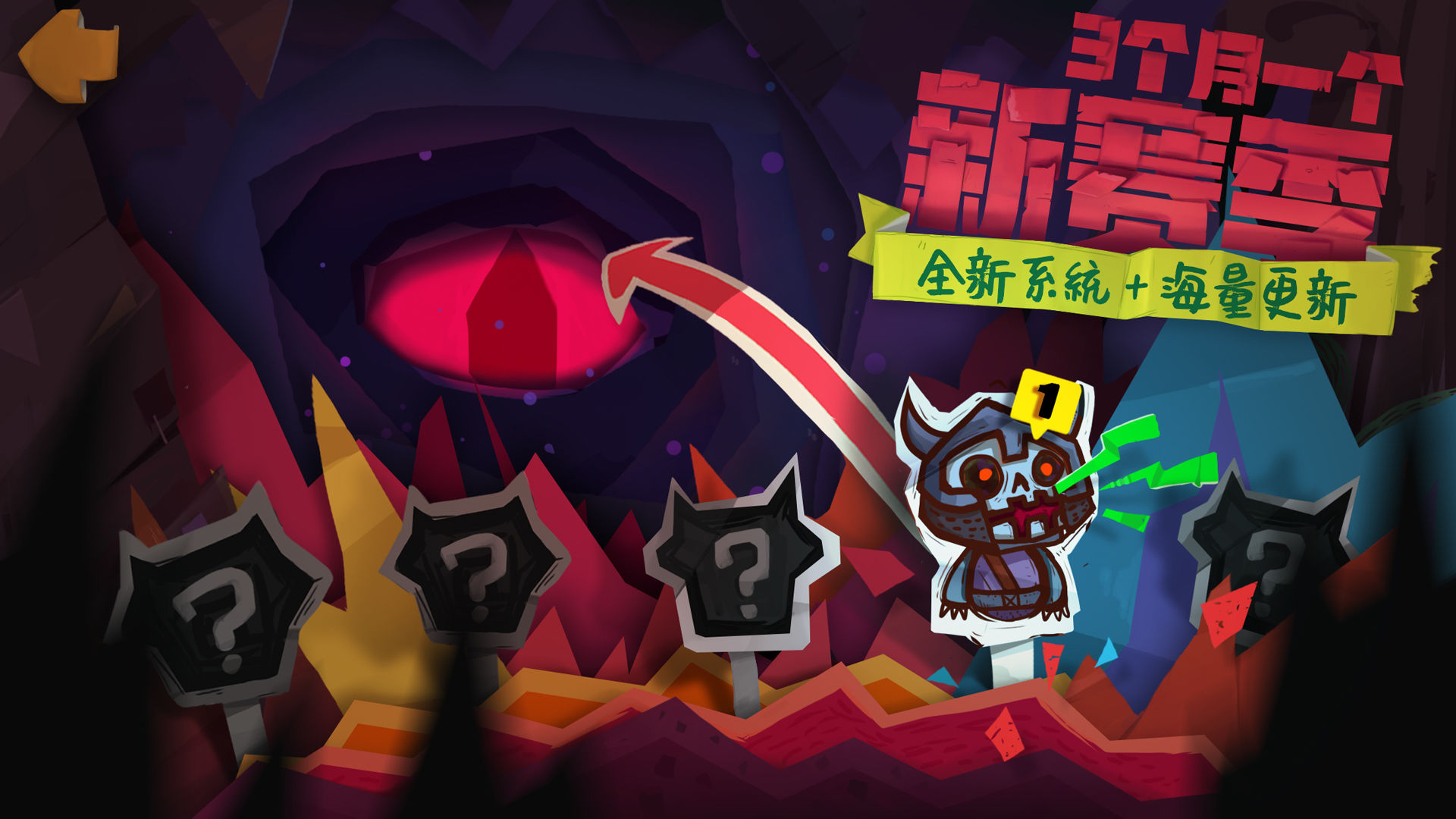 独奏骑士2021最新版截图1