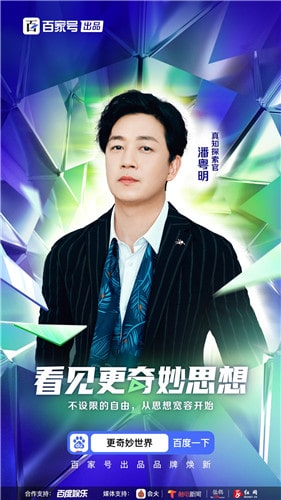 更奇妙世界直播官方版app截图1