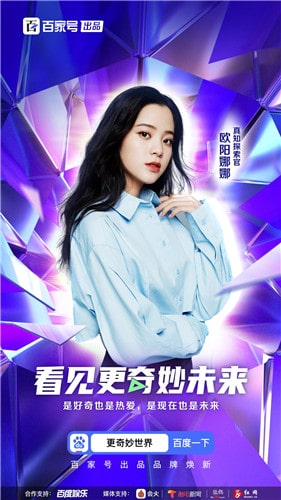 更奇妙世界直播官方版app截图4