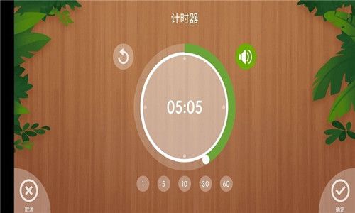 怪怪闹钟app截图4