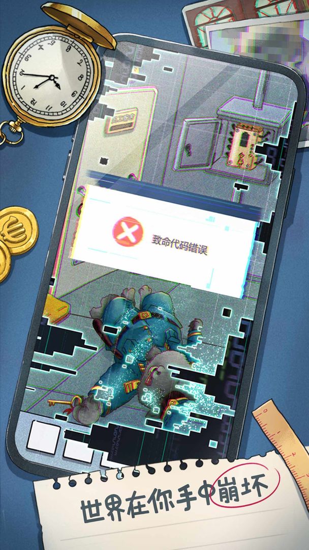 咪莫最新版截图5
