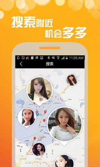 心友app截图3