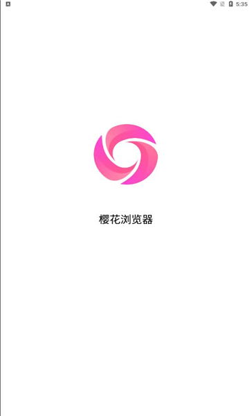 樱花浏览器中文版截图3