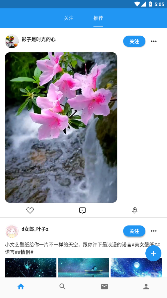 Instant社交app截图1