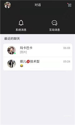 约氧陪玩app截图3