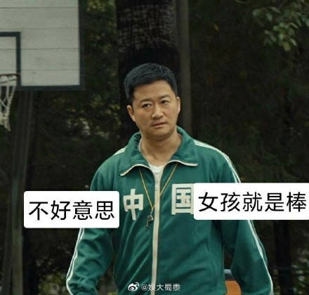 吴京奥运限定表情包大全截图3