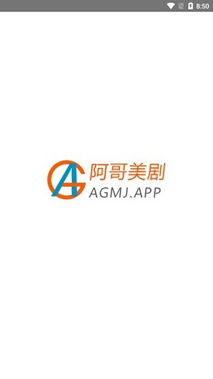 agmj.tv阿哥美剧app截图3