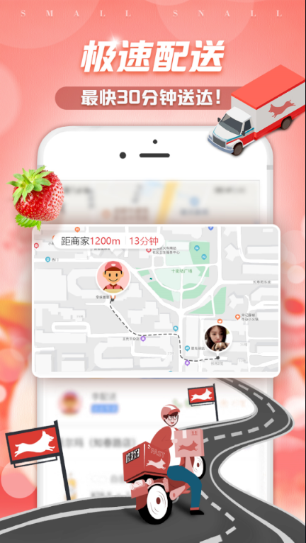 金大狗到家app截图1