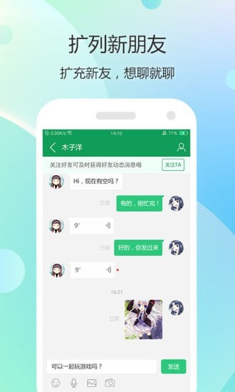 7723游戏盒官方版截图1