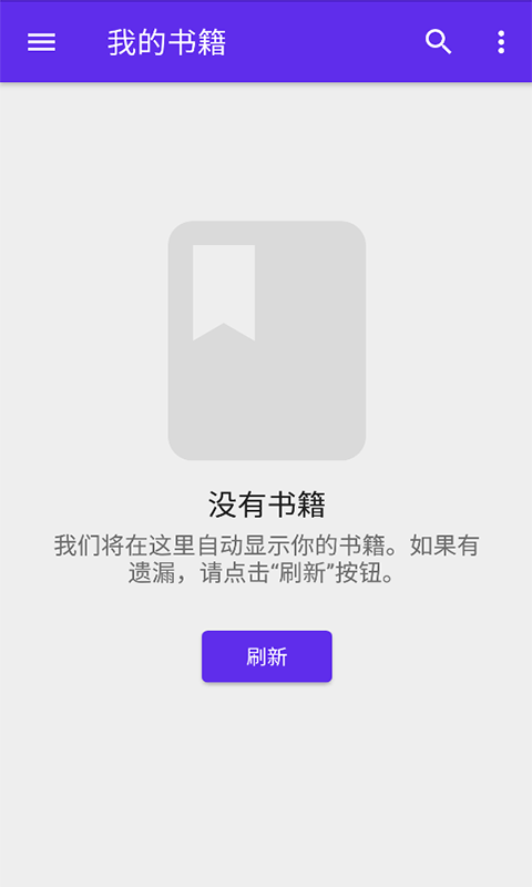 莱瑟书阁app截图3