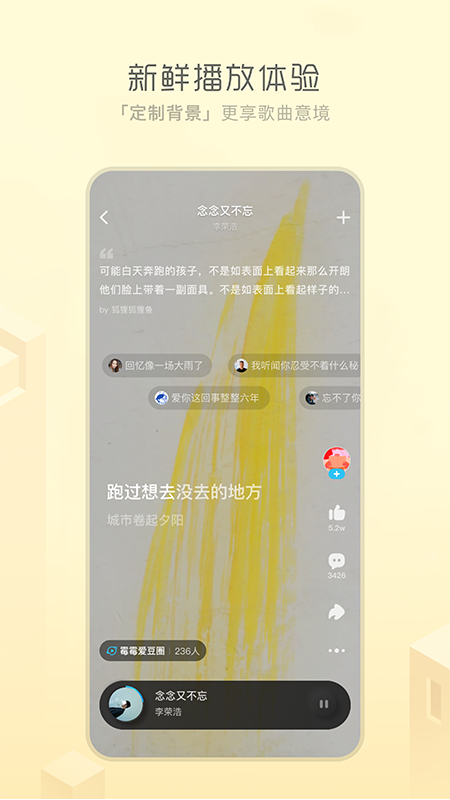 酷狗概念版截图2