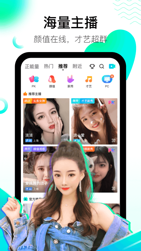 榴莲社区app2021最新版截图1
