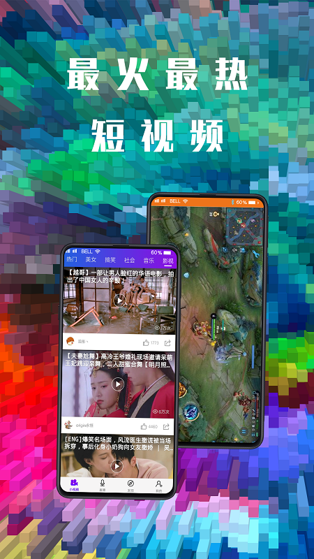 榴莲社区app2021最新版截图3