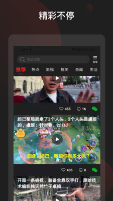 吉喵视频app截图4