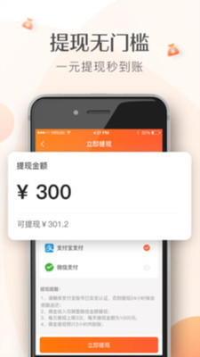 帮扶猫app截图3