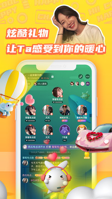 橘兔星球app截图3