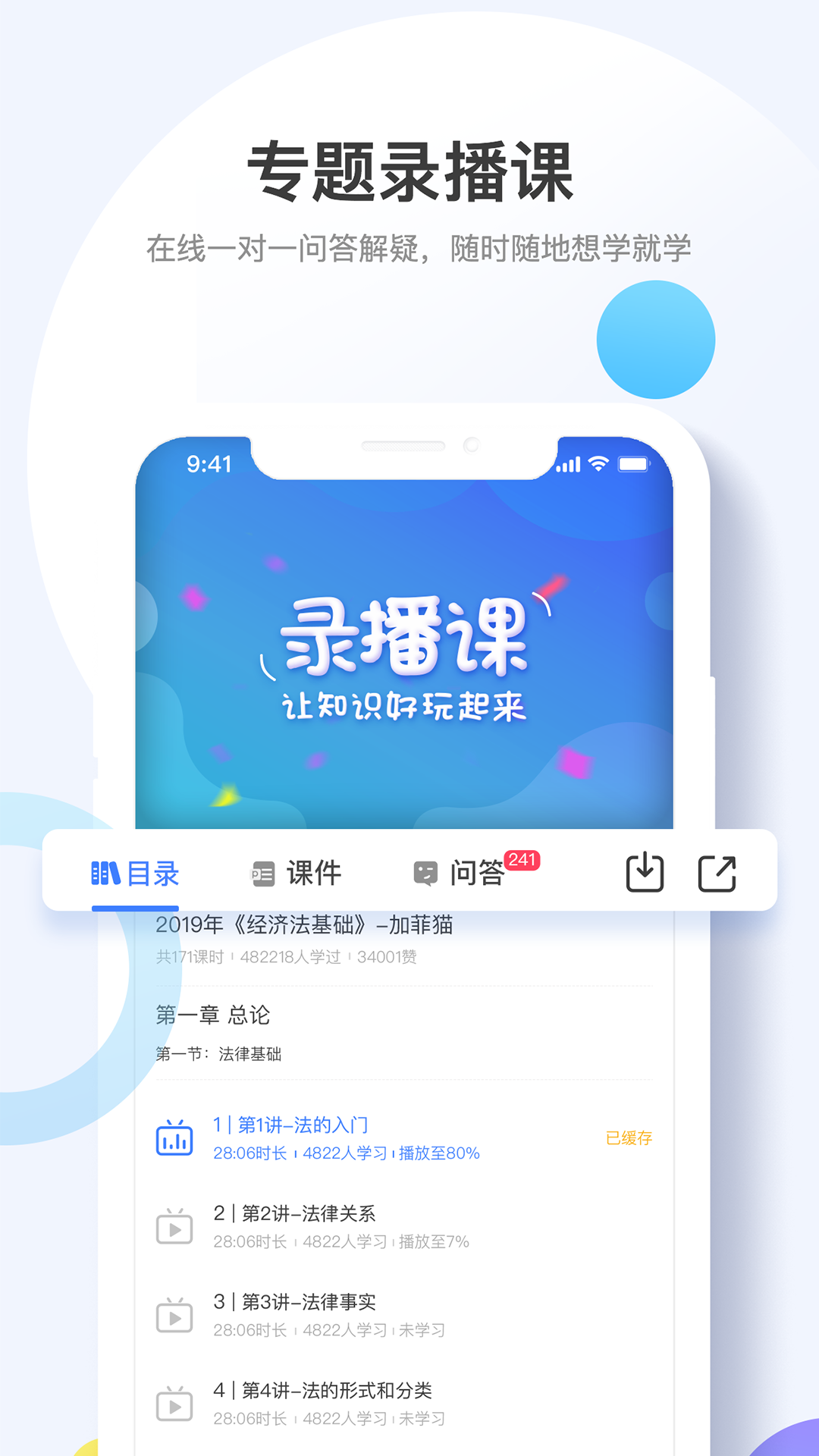 考呀呀app截图4