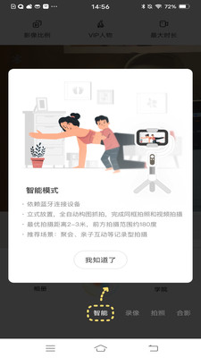 oona欧娜自拍杆截图2