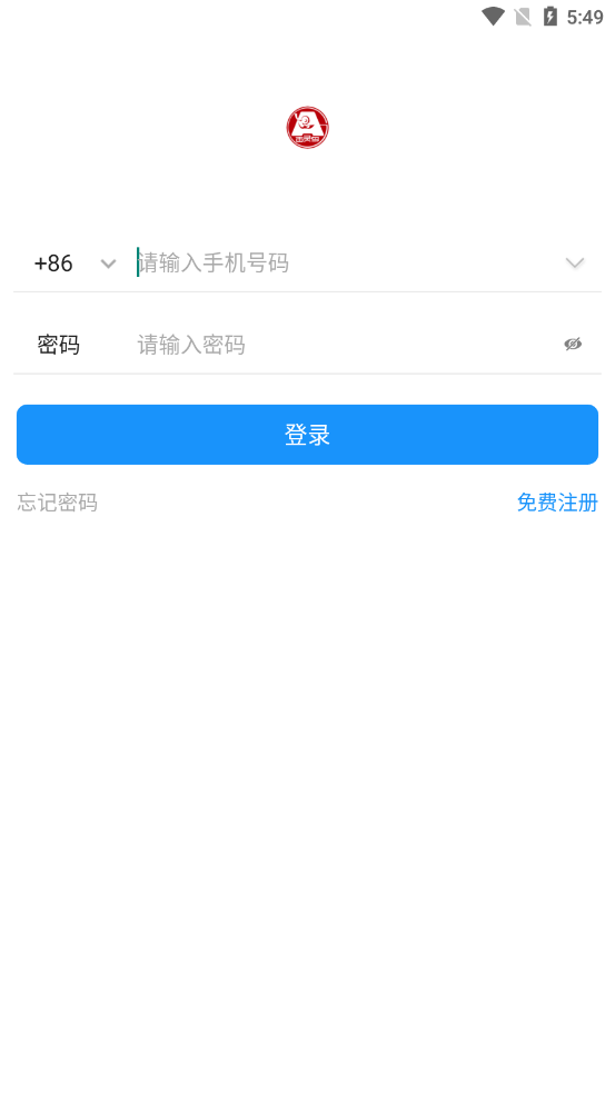 爱贝校园app截图1