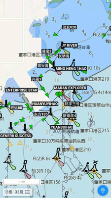 长江北斗船载智能终端截图4