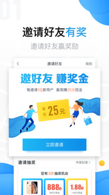 美团拍店app截图3