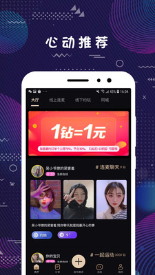 美技app截图1