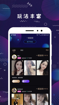 美技app截图2