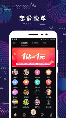 美技app截图4