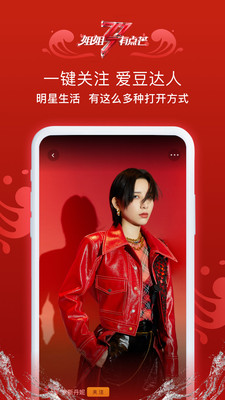 小芒app截图1