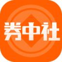 券中社app